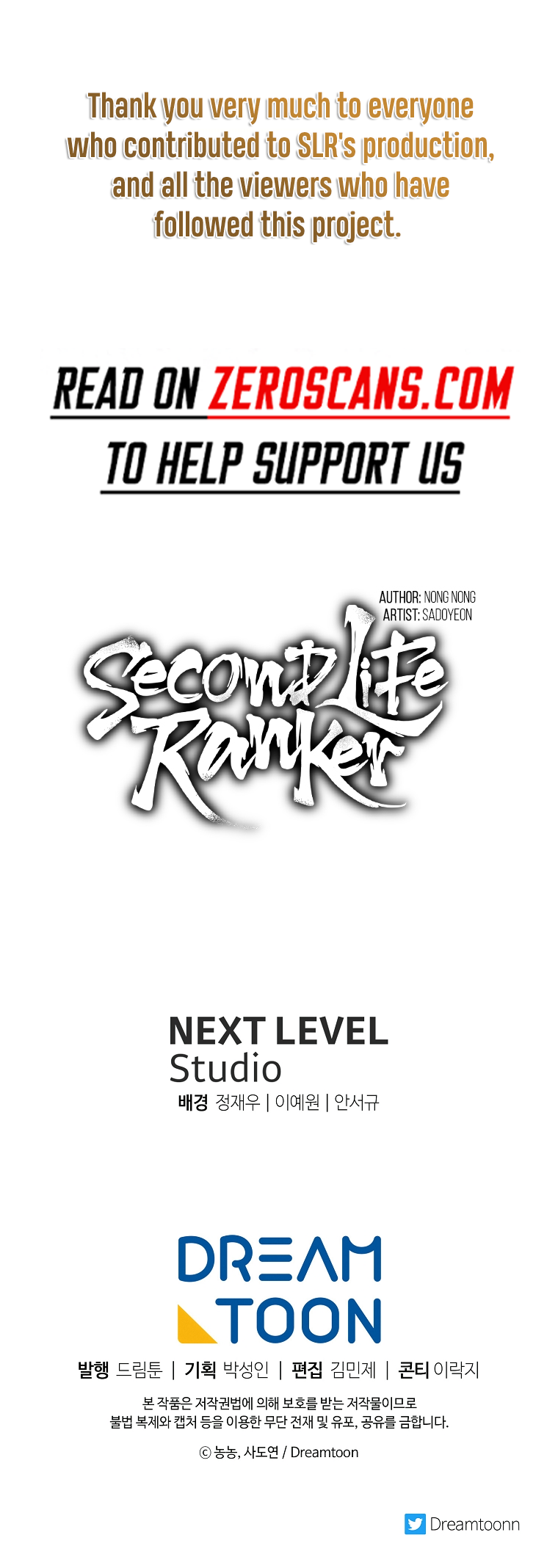 Ranker Who Lives A Second Time Chapter 161 32